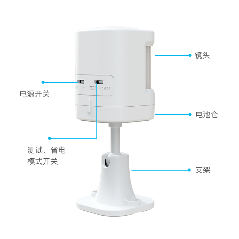 P20 Anti-pet PIR Motion Sensor - Home Security Equipment ulasan dan harga